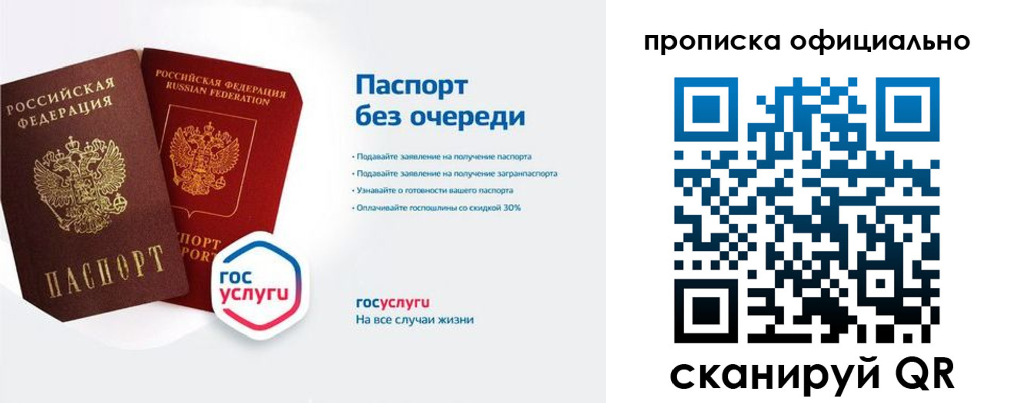 где прописаться в Туле