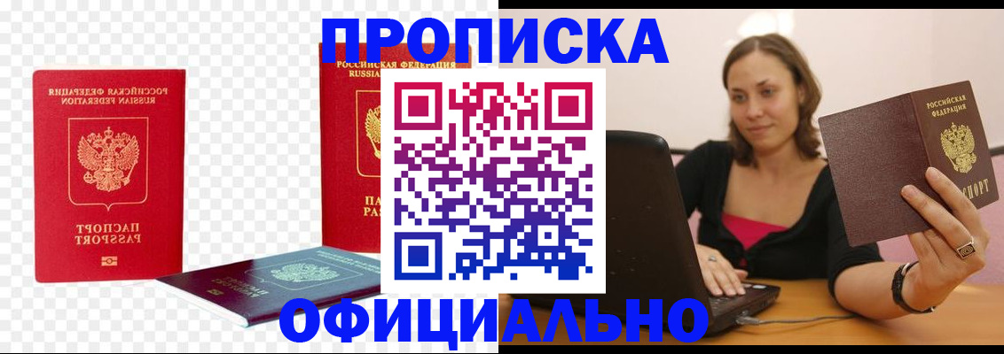 временная регистрация госуслуги в Туле