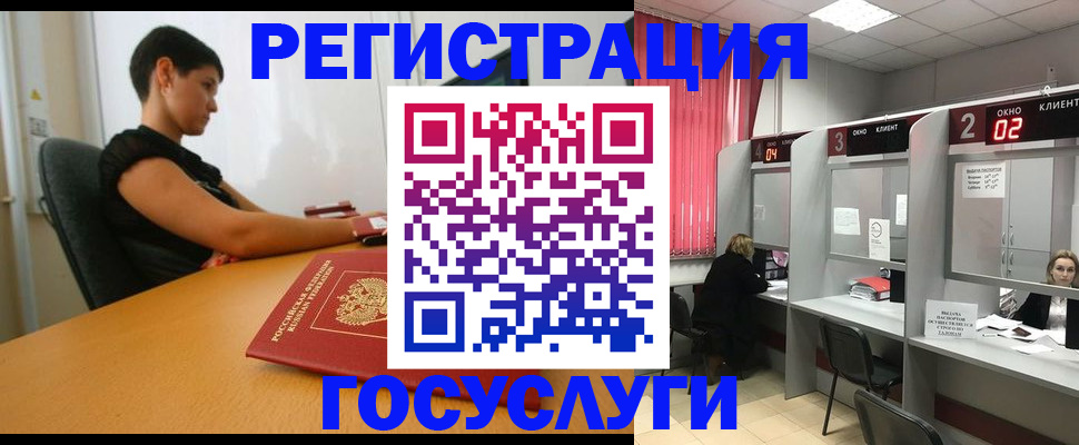 временная регистрация недорого в Туле